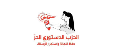 Le PDL se plaint des institutions tunisiennes devant des juridictions internationales