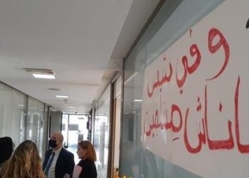 Le personnel de Shems Fm renvoie la directrice nominée par le gouvernement