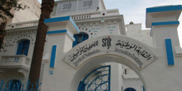 Le SNJT appelle les  Journalistes à boycotter Abir Moussi