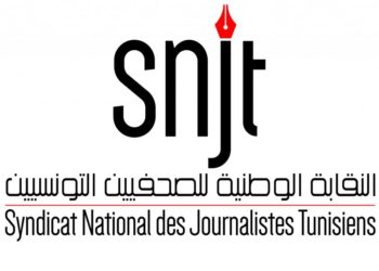 Le Syndicat des Journalistes dénonce l&rsquo;agression contre certains journalistes lors de la dispersion du Sit-in du PDL