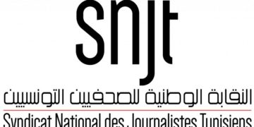 Le Syndicat des Journalistes dénonce l’agression contre certains journalistes lors de la dispersion du Sit-in du PDL