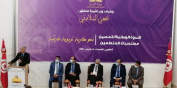 Pour une approche de développement des acquis des apprenants, inspirée des spécificités régionales