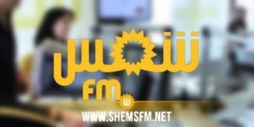 Al Karama Holding va réviser la décision de nommer Hanene Ftouhi à la tête de Shems Fm
