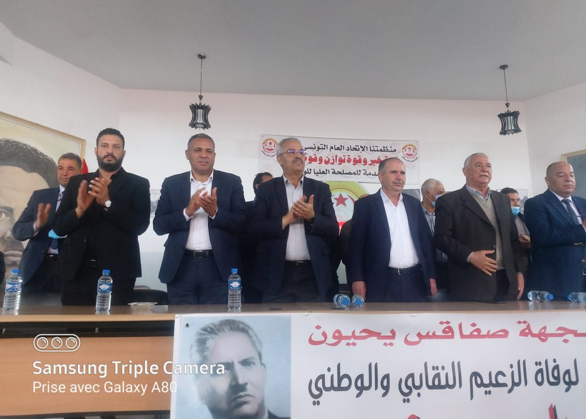 Taboubi : « l’UGTT dispose d’un plan alternatif pour redresser la barre »