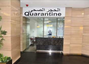 Mise en quarantaine de Rhayat, près de Kasserine, pour une semaine au moins
