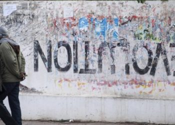 L&rsquo;insignifiant qui nous ligote