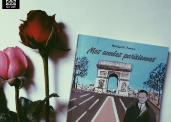 « Mes années parisienns », le nouveau livre de  Abdeljelil Karoui