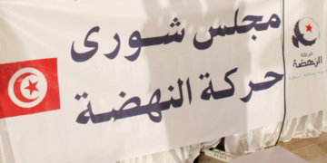 Le Conseil de la Choura d’Ennahdha pour délimiter la date et les préparatifs du congrès