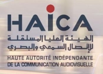 Levée du sit-in des avocats de la Haica et leur inscription dans le dossier Radio Al Coran