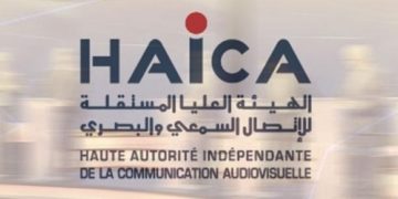 Levée du sit-in des avocats de la Haica et leur inscription dans le dossier Radio Al Coran
