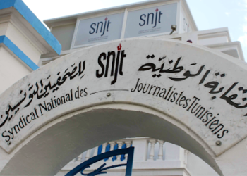 Le syndicat des journalistes contre les nominations politiques sur les médias publics