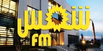 Levée du sit-in ouvert de Shems Fm