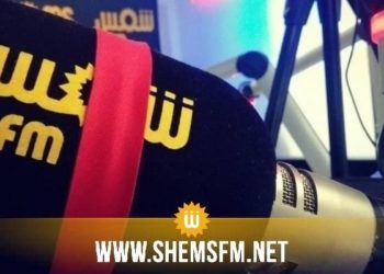 Conférence de presse au 22ème jour du sit-in des employés de Shems Fm