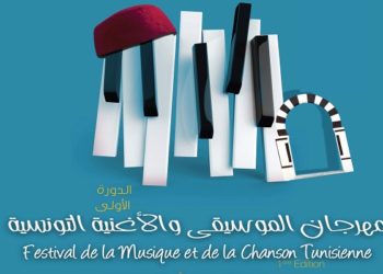 C’est important, la chanson!