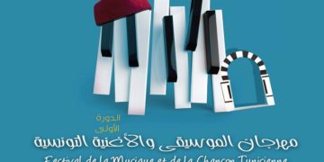 C’est important, la chanson!