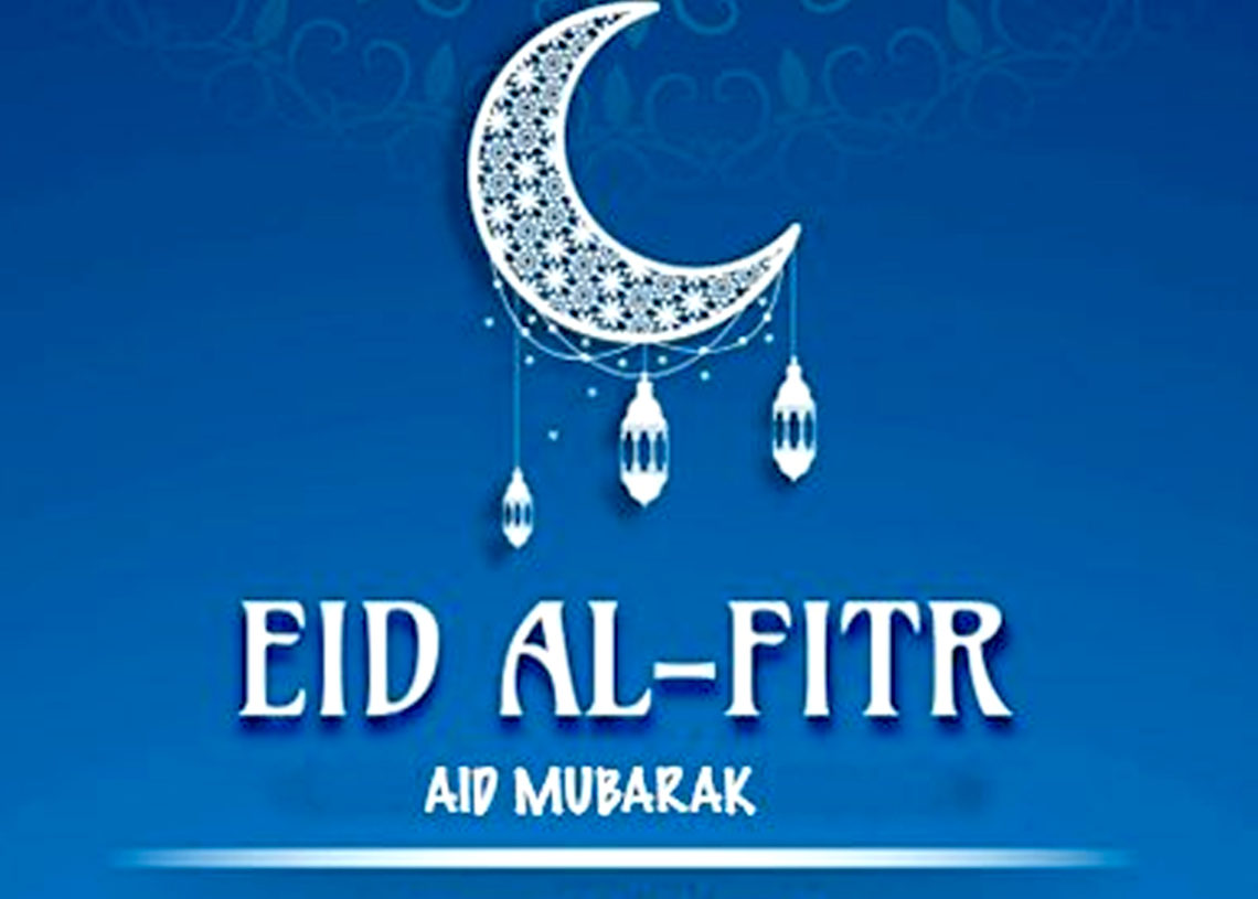 Trois jours de congé pour l’Aïd dans le secteur public