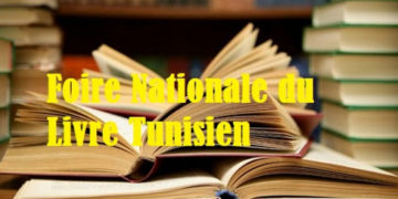 Report de la 3ème édition de la Foire nationale du livre tunisien