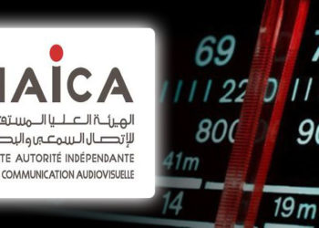 La HAICA avertit à la multiplication des atteintes à la liberté de la presse