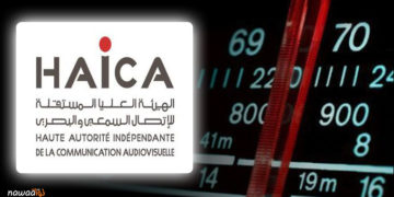 La HAICA avertit à la multiplication des atteintes à la liberté de la presse