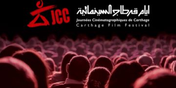 Ouverture des candidatures aux prix des Journées Cinématographiques de Carthage (JCC)