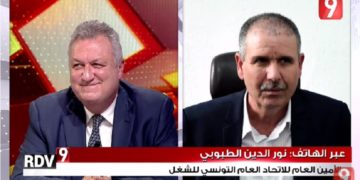 Taboubi met en doute les propos de Kooli sur un éventuel accord avec le FMI