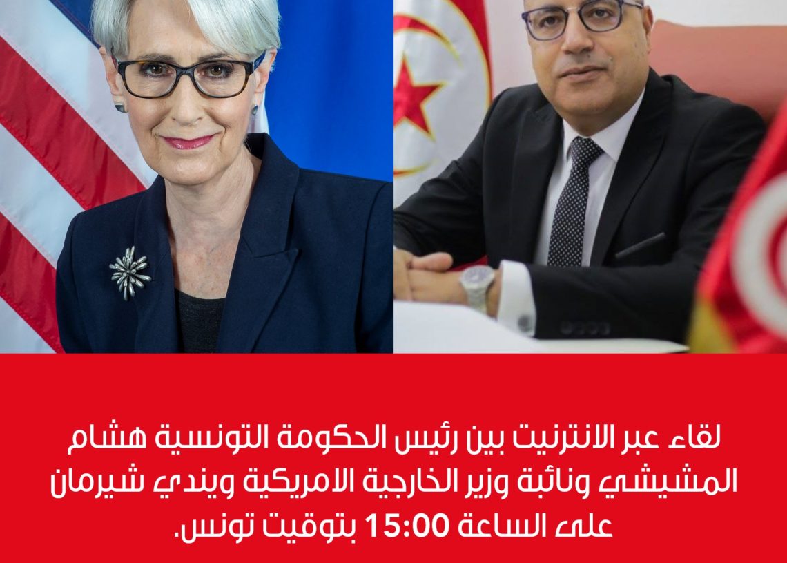 Entretien à distance entre Hichem Mechichi et Wendy Sherman