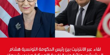 Entretien à distance entre Hichem Mechichi et Wendy Sherman