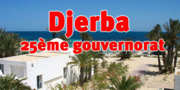 25ème gouvernorat: Djerba en grève le 10 juin