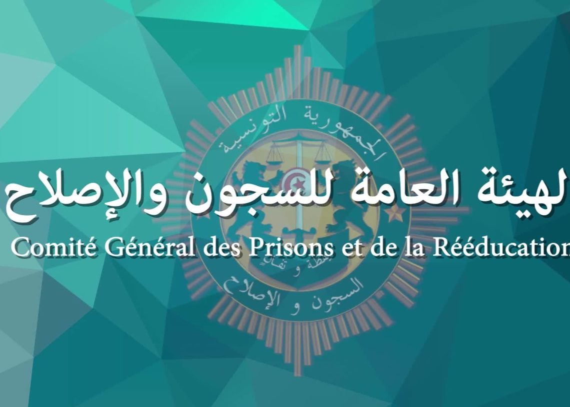 Nouveau président pour le comité général des prisons et de la rééducation