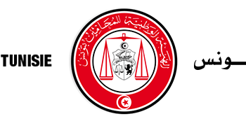 L’Ordre des avocats condamne les violences policières