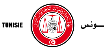 L’Ordre des avocats condamne les violences policières