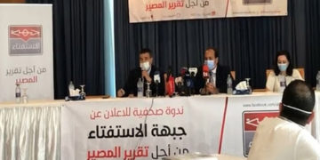 Formation d&rsquo;un Front pour le référendum