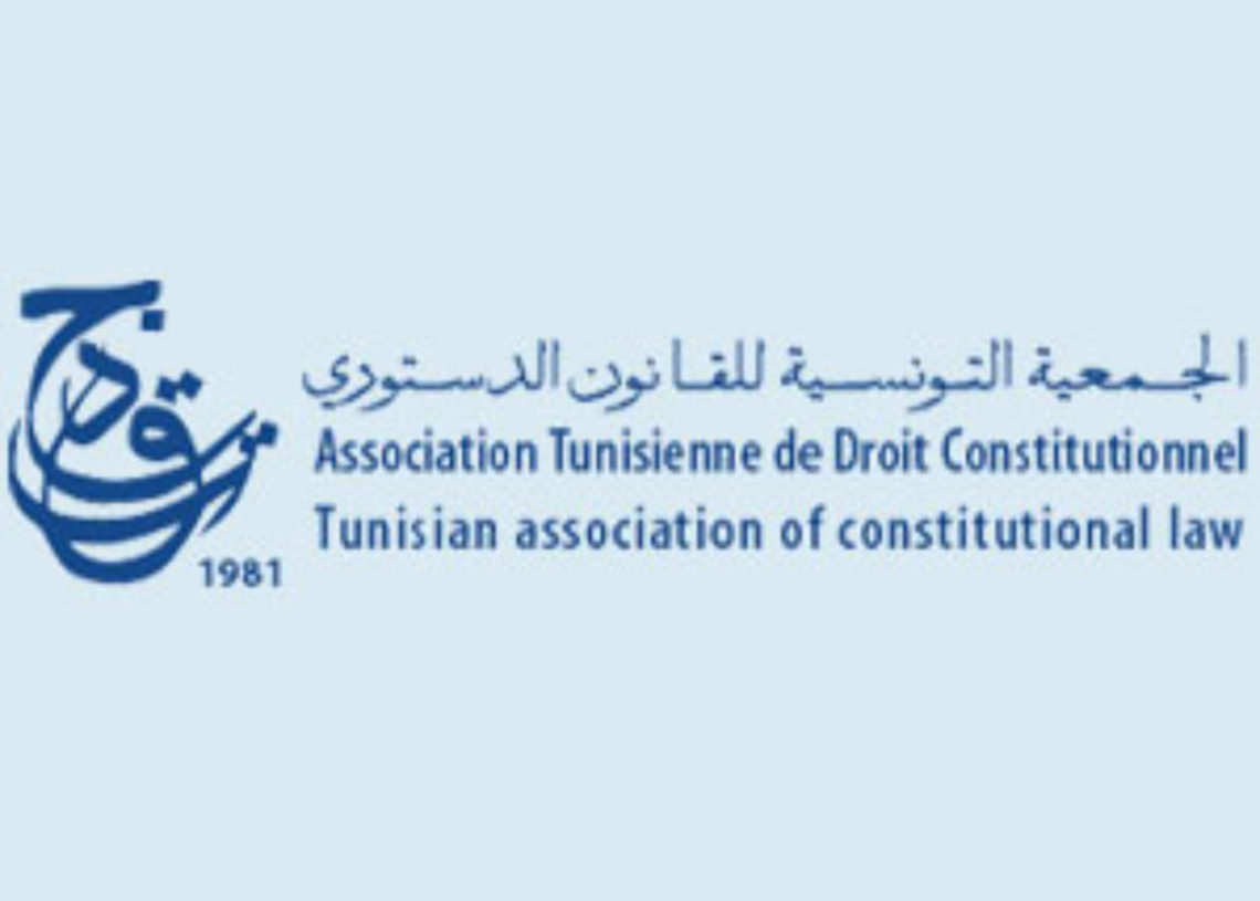 L’association tunisienne de droit constitutionnel exprime son inquiétude
