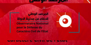 Observatoire pour la défense du caractère civil de l’Etat: « un tournant historique »