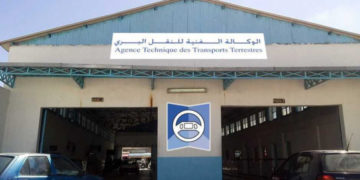 Covid-19: l&rsquo;ATT de l&rsquo;Ariana suspend ses activités