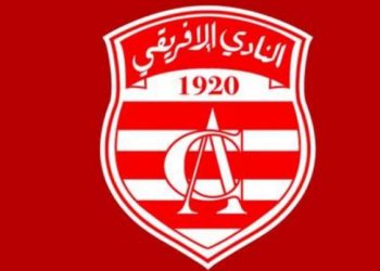 CA: report du stage de Ain Drahem