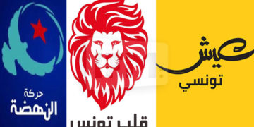 Ouverture d’une enquête contre Ennahdha, Qalb Tounes et Ich Tounsi