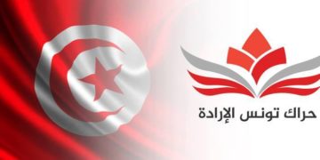 Hirak Tounes met en garde contre la prorogation des mesures exceptionnelles