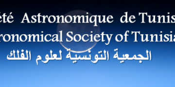 La SAT photographie la Station spatiale internationale lors de son passage au-dessus de la Tunisie