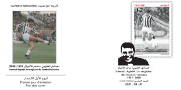 Émission d’un timbre-poste en hommage au magicien du football tunisien « Hamadi Agrebi »