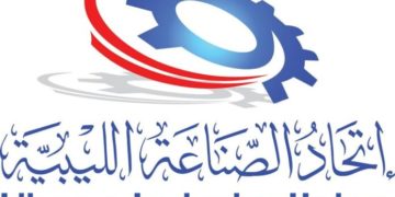 Une exposition « Made in Libya » sera co-organisée à Tunis en septembre