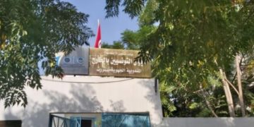 Bizerte : Le bureau de la délégation des Tunisiens à l’étranger cambriolé