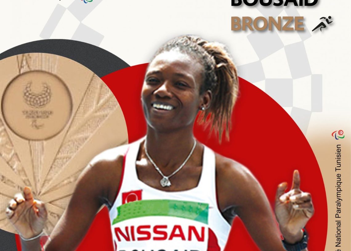 Somaya Bousaid décroche une médaille de Bronze