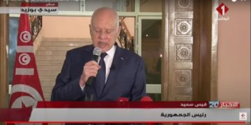 Kais Saied: « la révolution a eu lieu le 17 décembre »