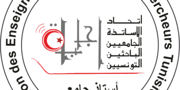 IJABA Appel à démettre la ministre de l’Enseignement supérieur de ses fonctions