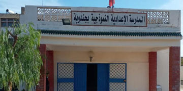 Jendouba : Les parents d’élèves du collège pilote empêchent la rentrée