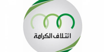 Al Karama: « les procès militaires visent à éliminer les adversaires politiques de Kais Saied »