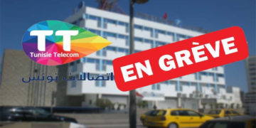 Tunisie Telecom: les syndicats annoncent la suspension du travail à partir de vendredi 17 septembre