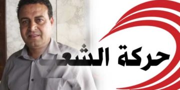 Zouhair Maghzaoui: « il est temps que Kais Saied forme son gouvernement »