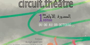 Festival « Circuit.théatre » à Siliana